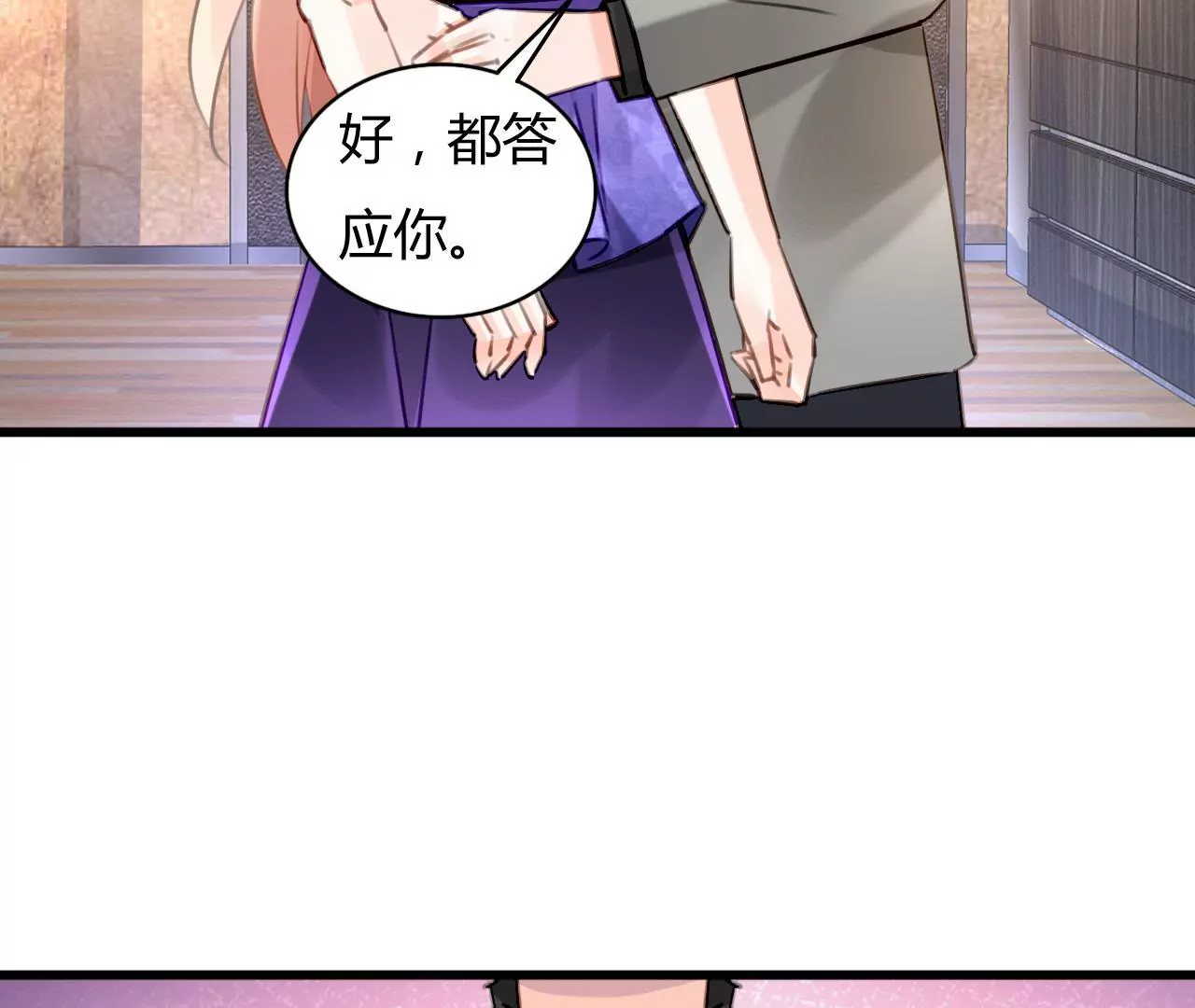 第64话 我回来了-第50话