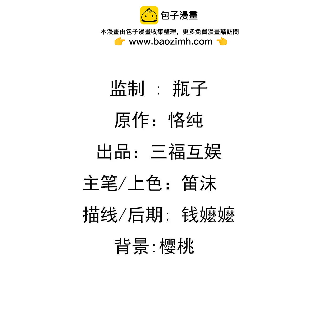 第64话 我回来了-第50话