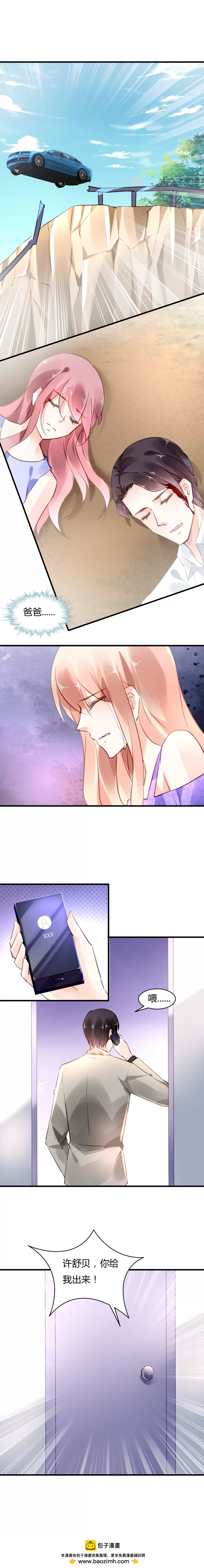 第64话 我回来了-第50话