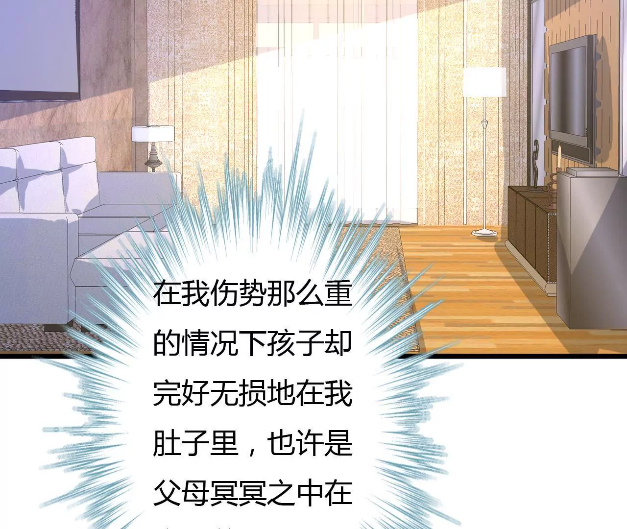 第64话 我回来了-第50话