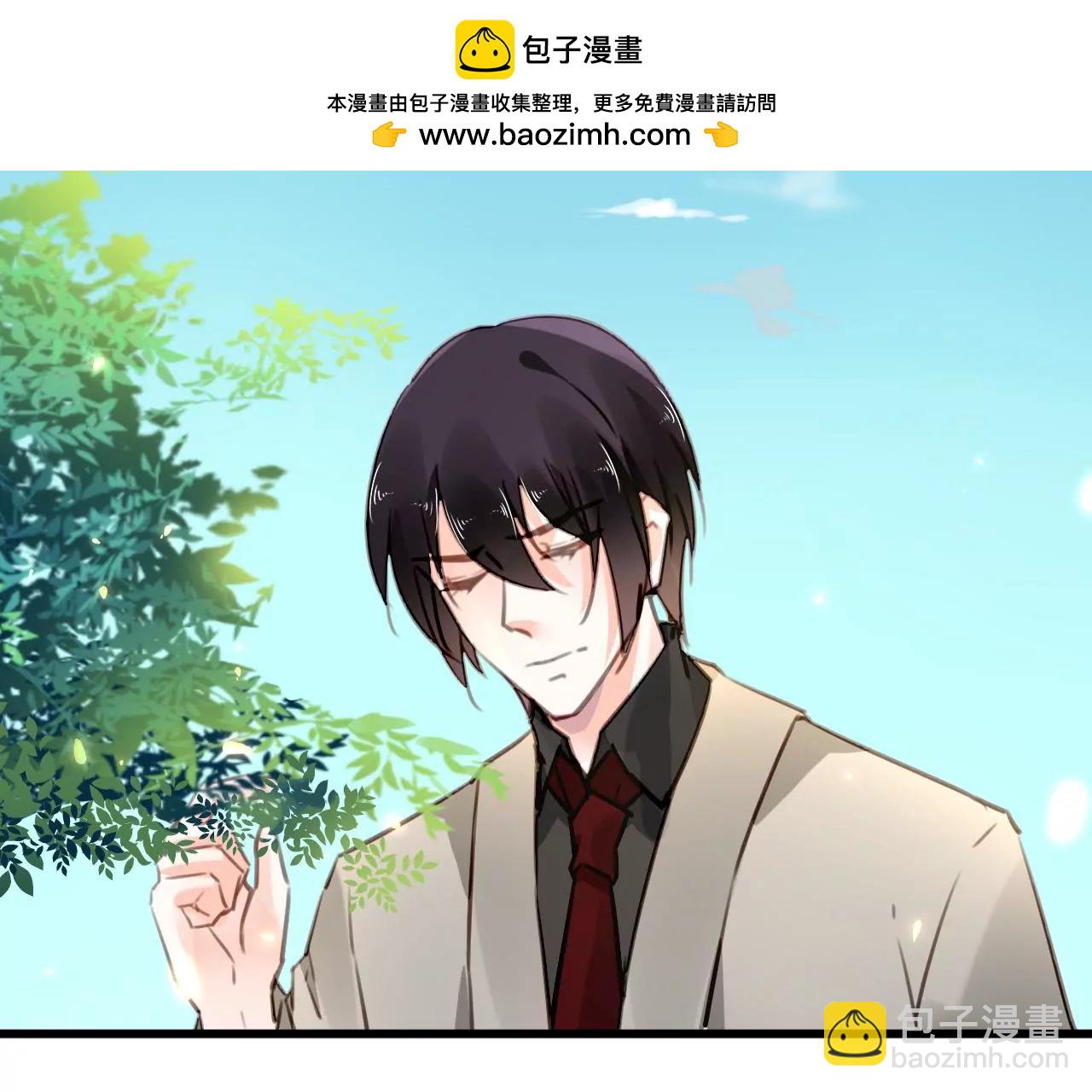 謀愛上癮 - 第66話 霸氣守護 - 2