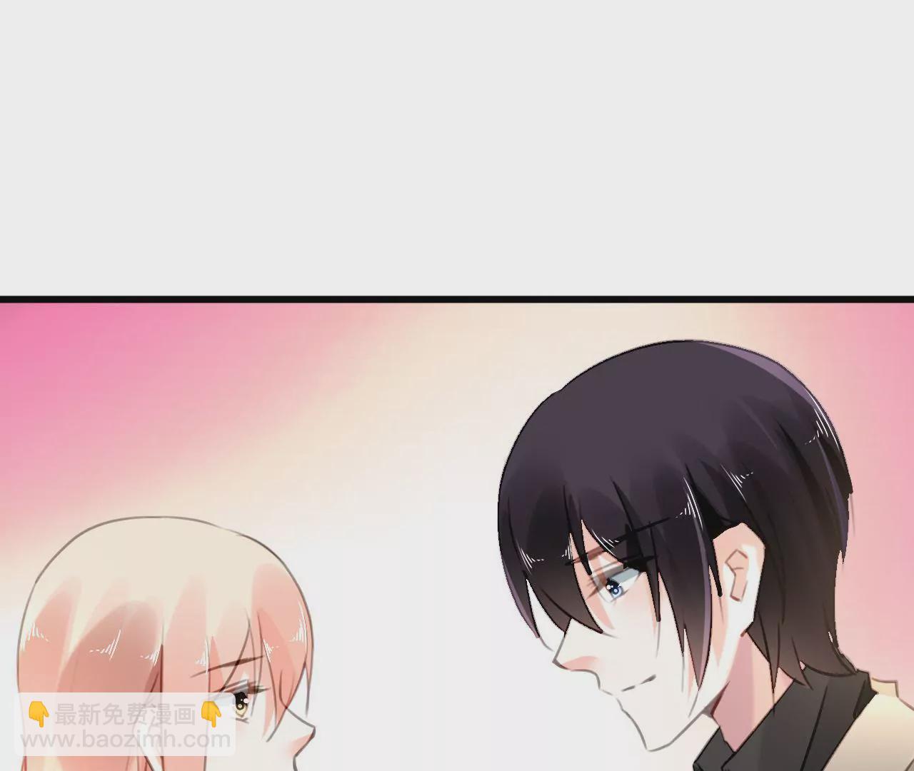 謀愛上癮 - 第66話 霸氣守護 - 3