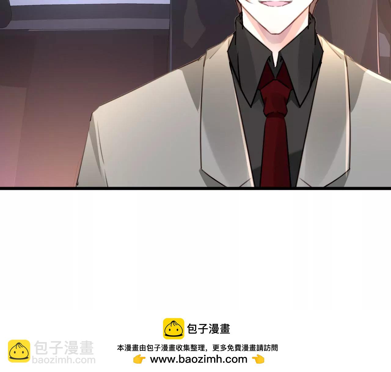 謀愛上癮 - 第66話 霸氣守護 - 5