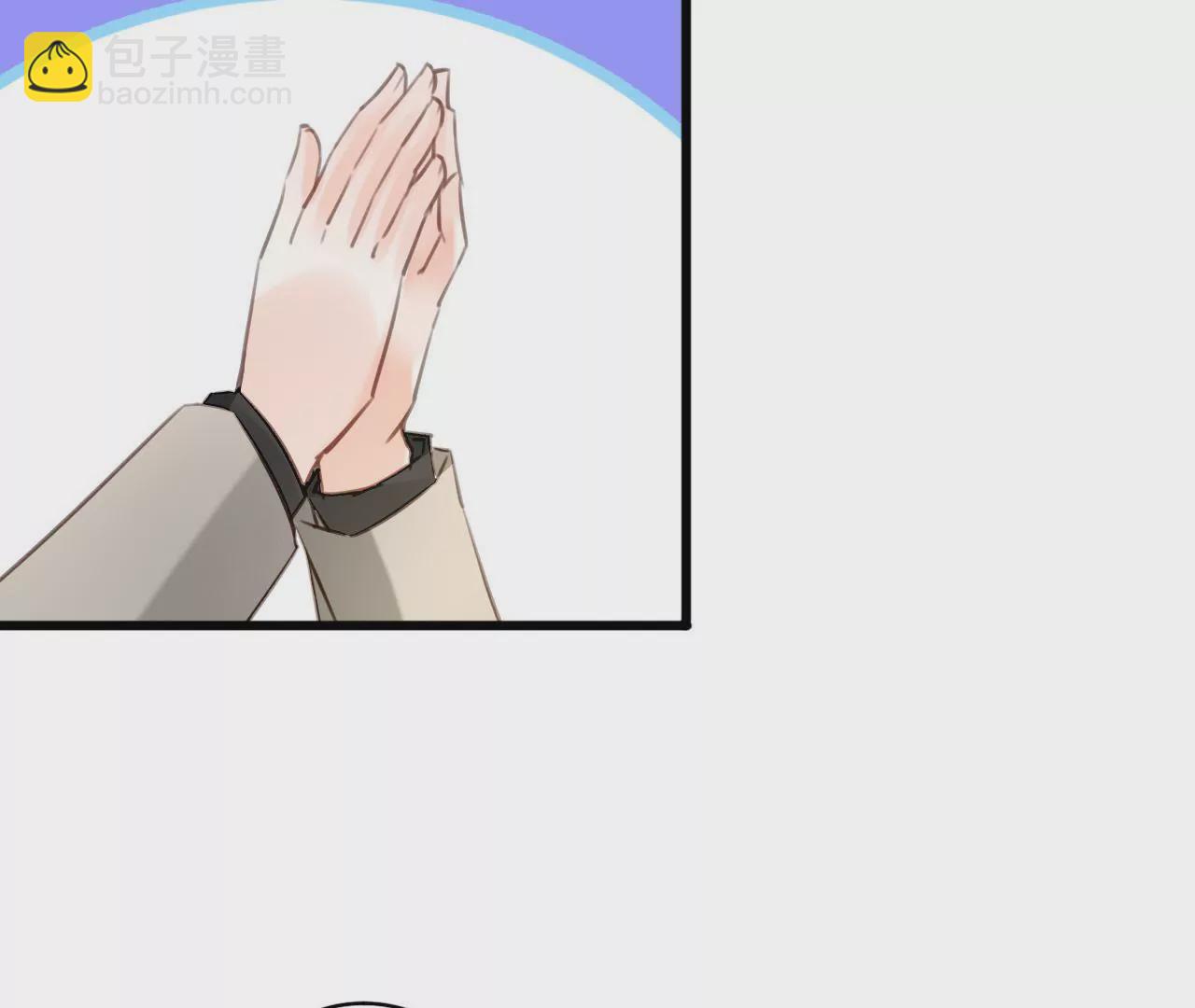 謀愛上癮 - 第66話 霸氣守護 - 1