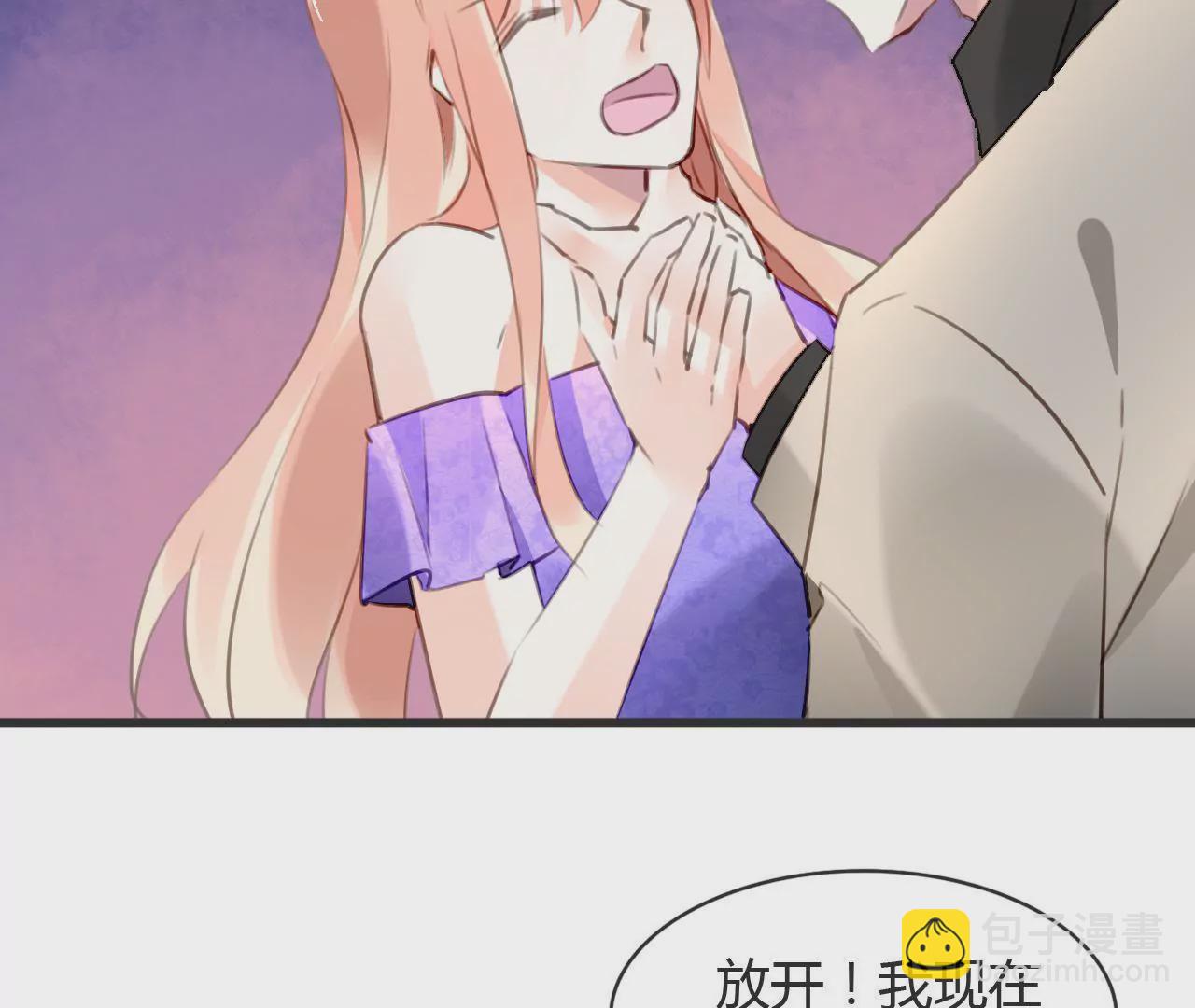 謀愛上癮 - 第68話 入戲太深 - 6