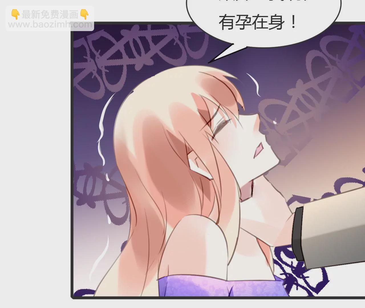 謀愛上癮 - 第68話 入戲太深 - 1