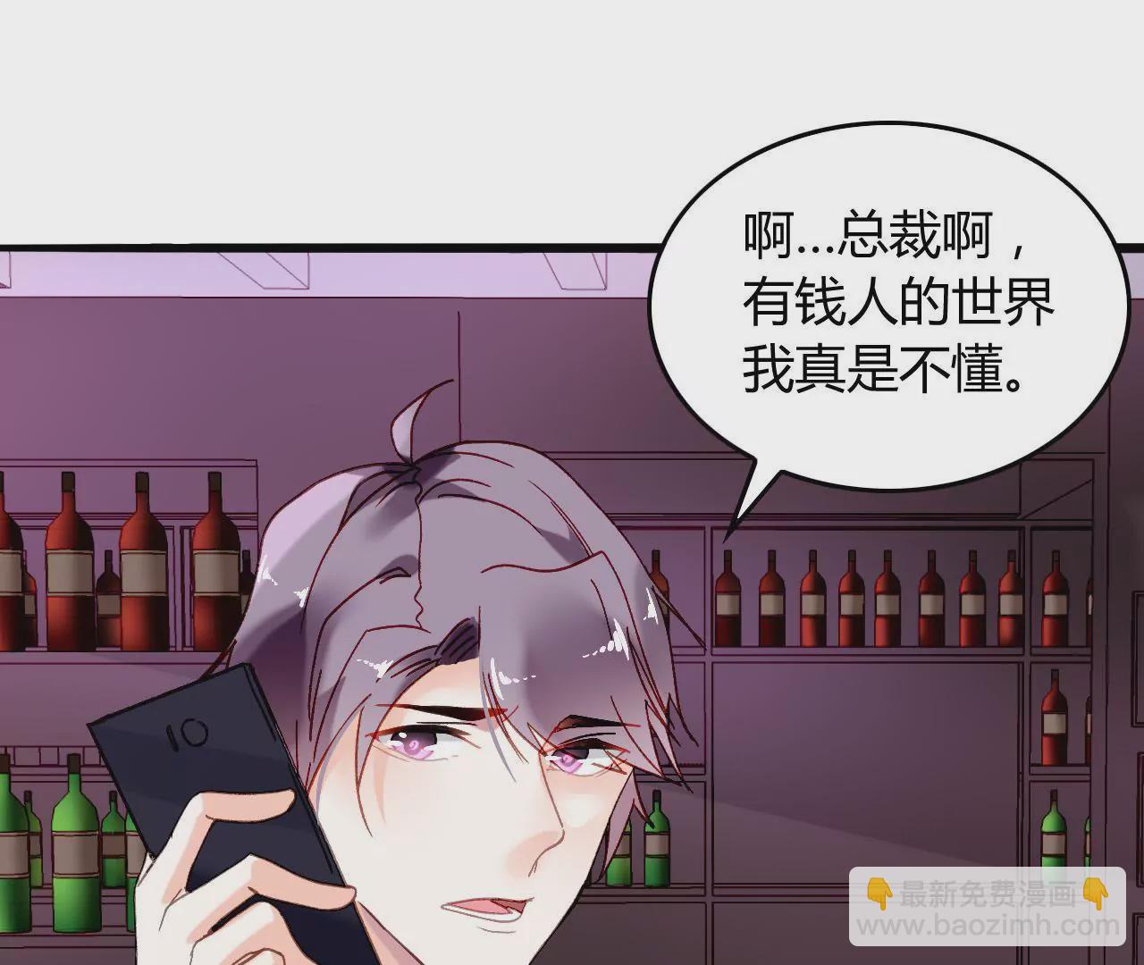 第8话 意外温柔(1/3)-第8话