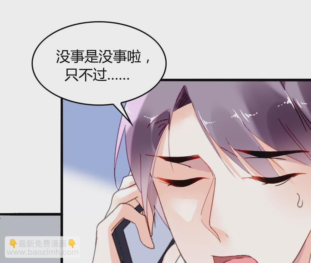 第8话 意外温柔(1/3)-第8话