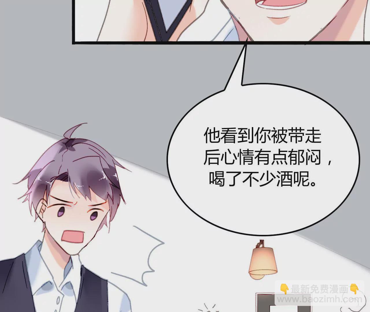 第8话 意外温柔(1/3)-第8话