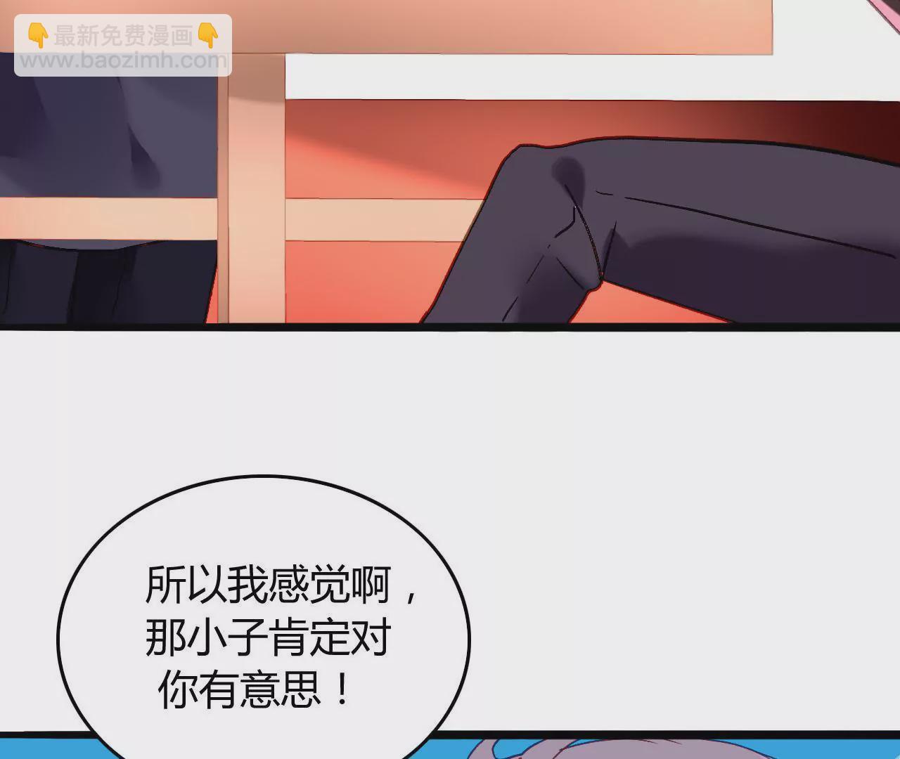 第8话 意外温柔(1/3)-第8话