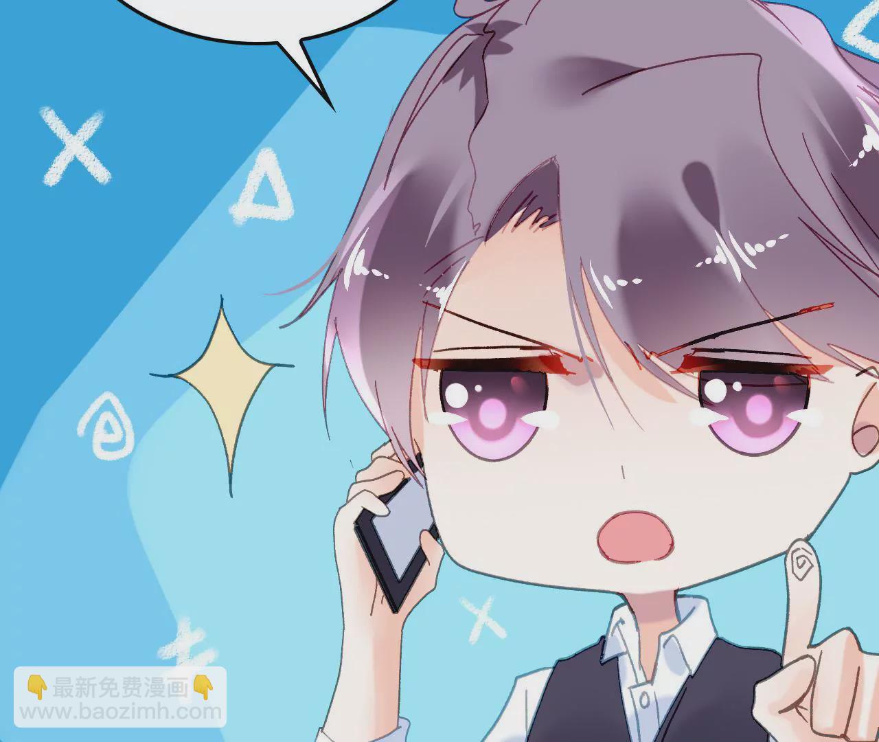 第8话 意外温柔(1/3)-第8话