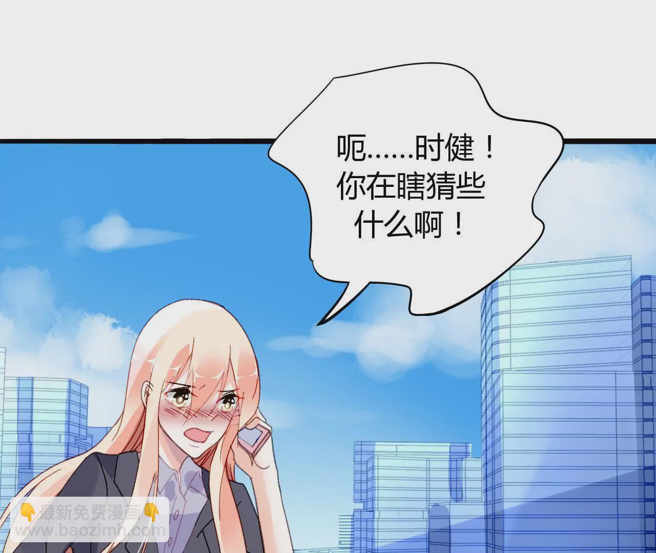 第8话 意外温柔(1/3)-第8话