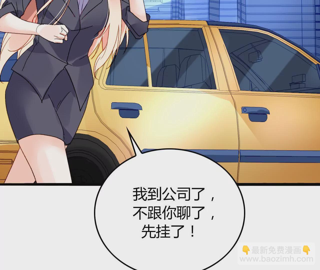 第8话 意外温柔(1/3)-第8话