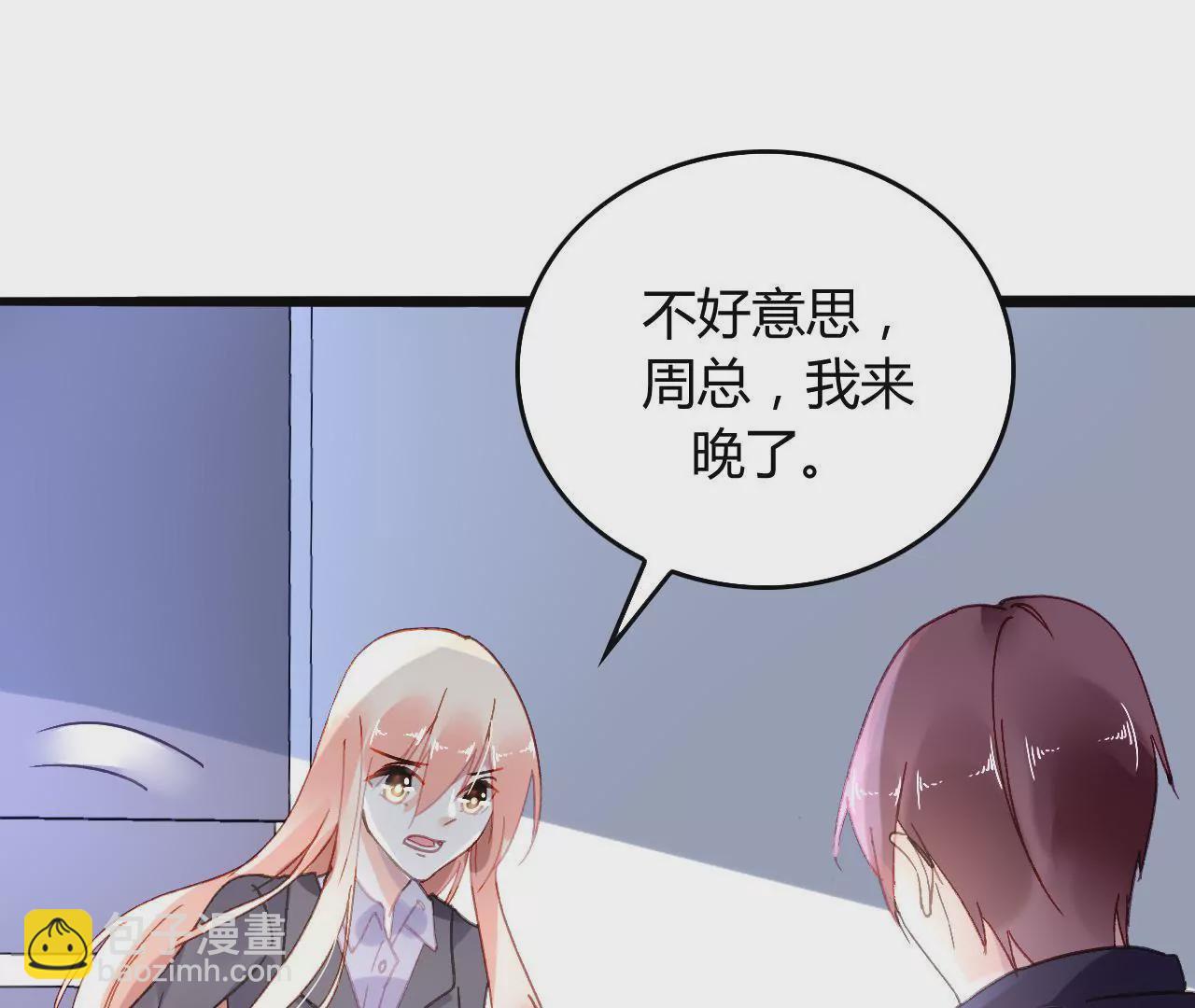 第8话 意外温柔(1/3)-第8话