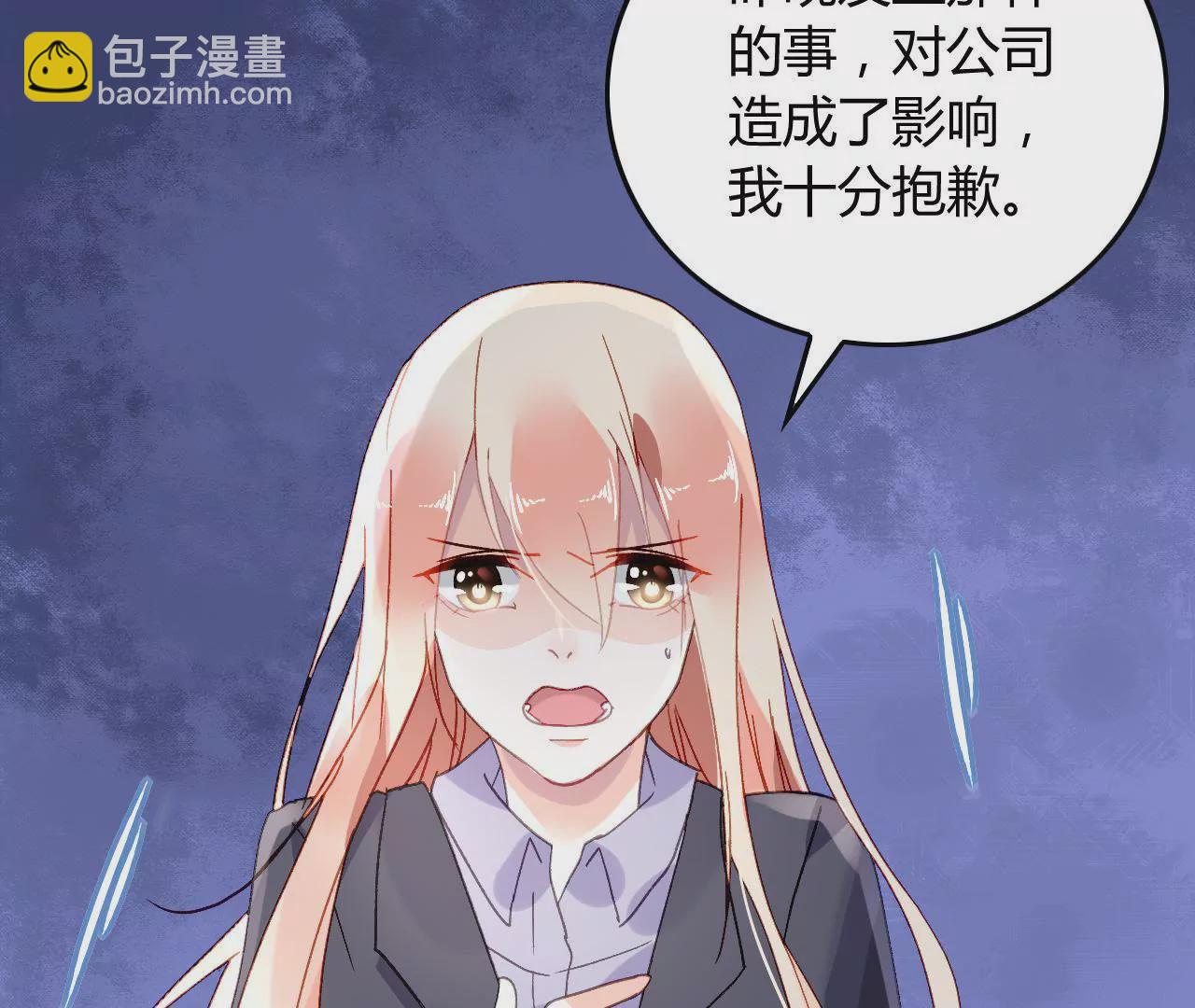 第8话 意外温柔(1/3)-第8话