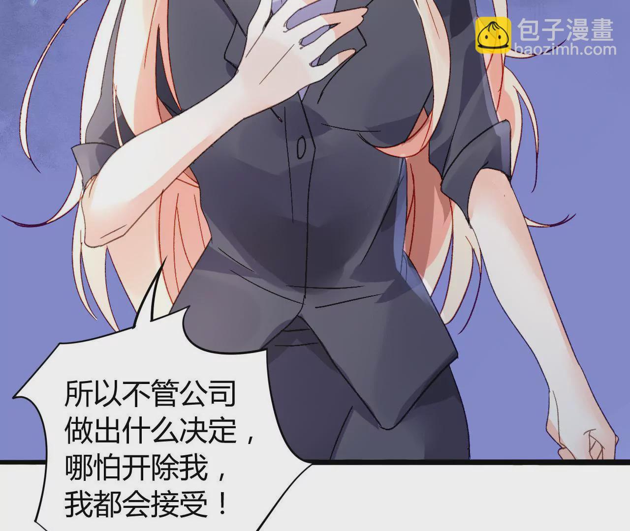 第8话 意外温柔(1/3)-第8话