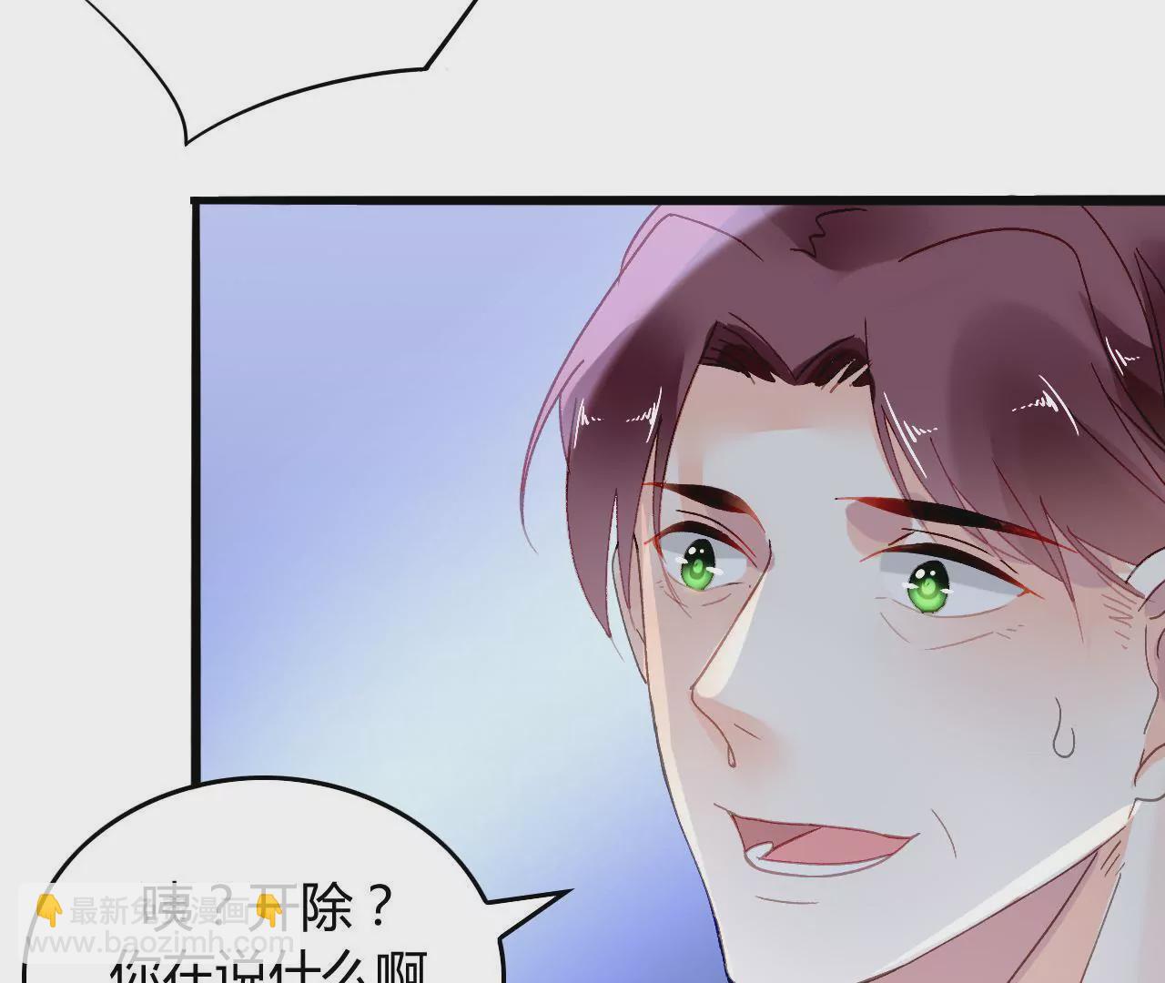 第8话 意外温柔(1/3)-第8话