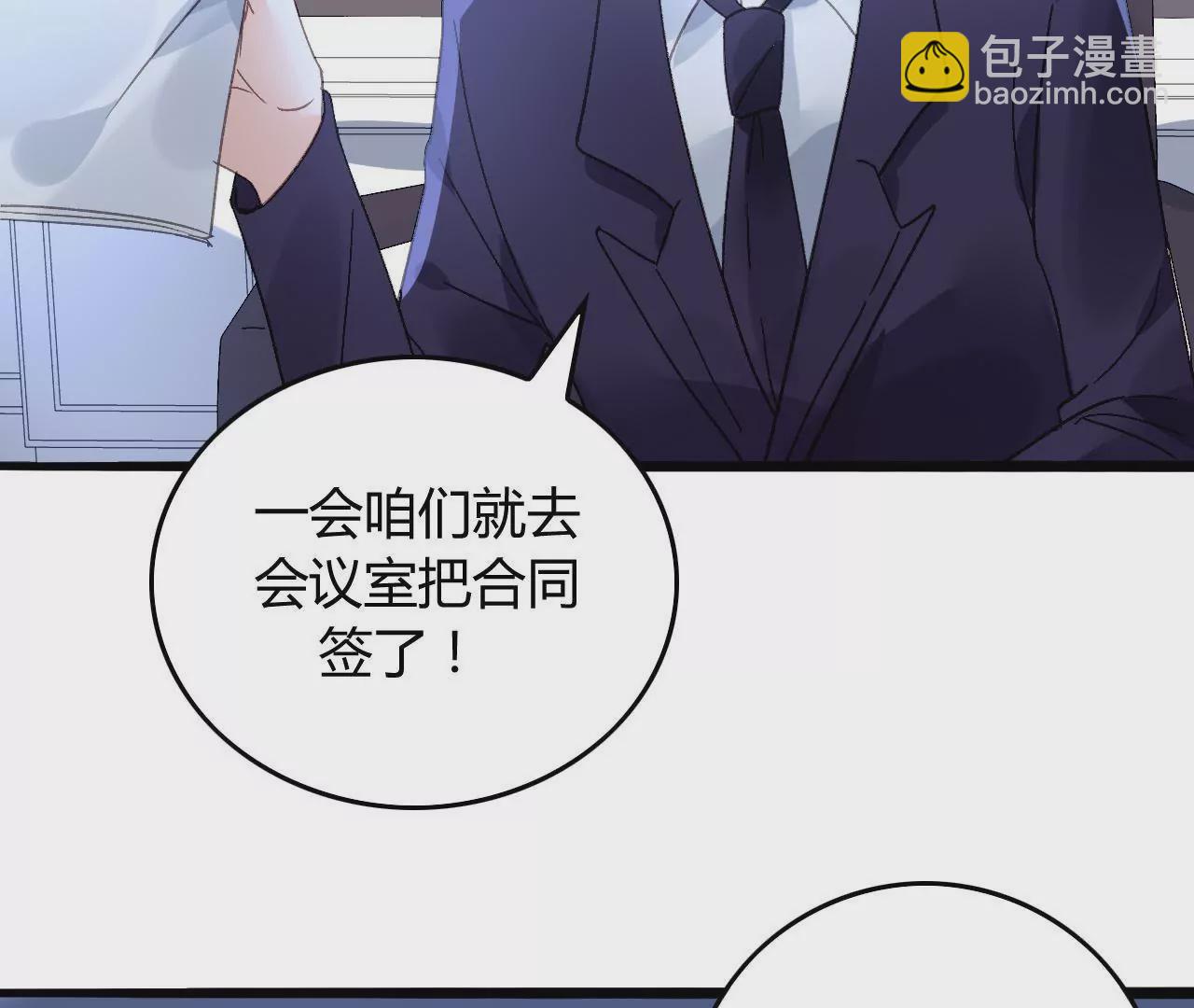 第8话 意外温柔(1/3)-第8话