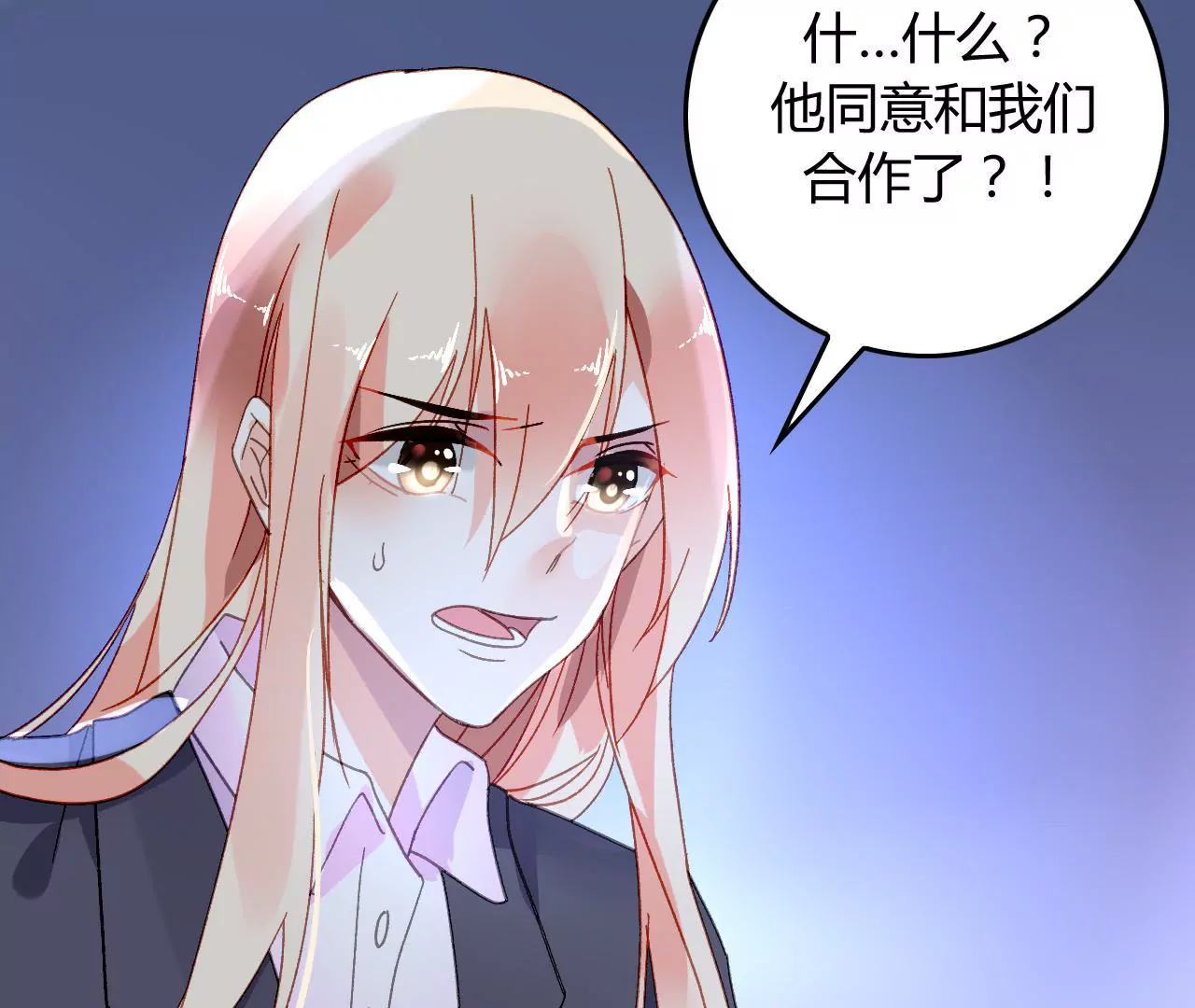 第8话 意外温柔(1/3)-第8话