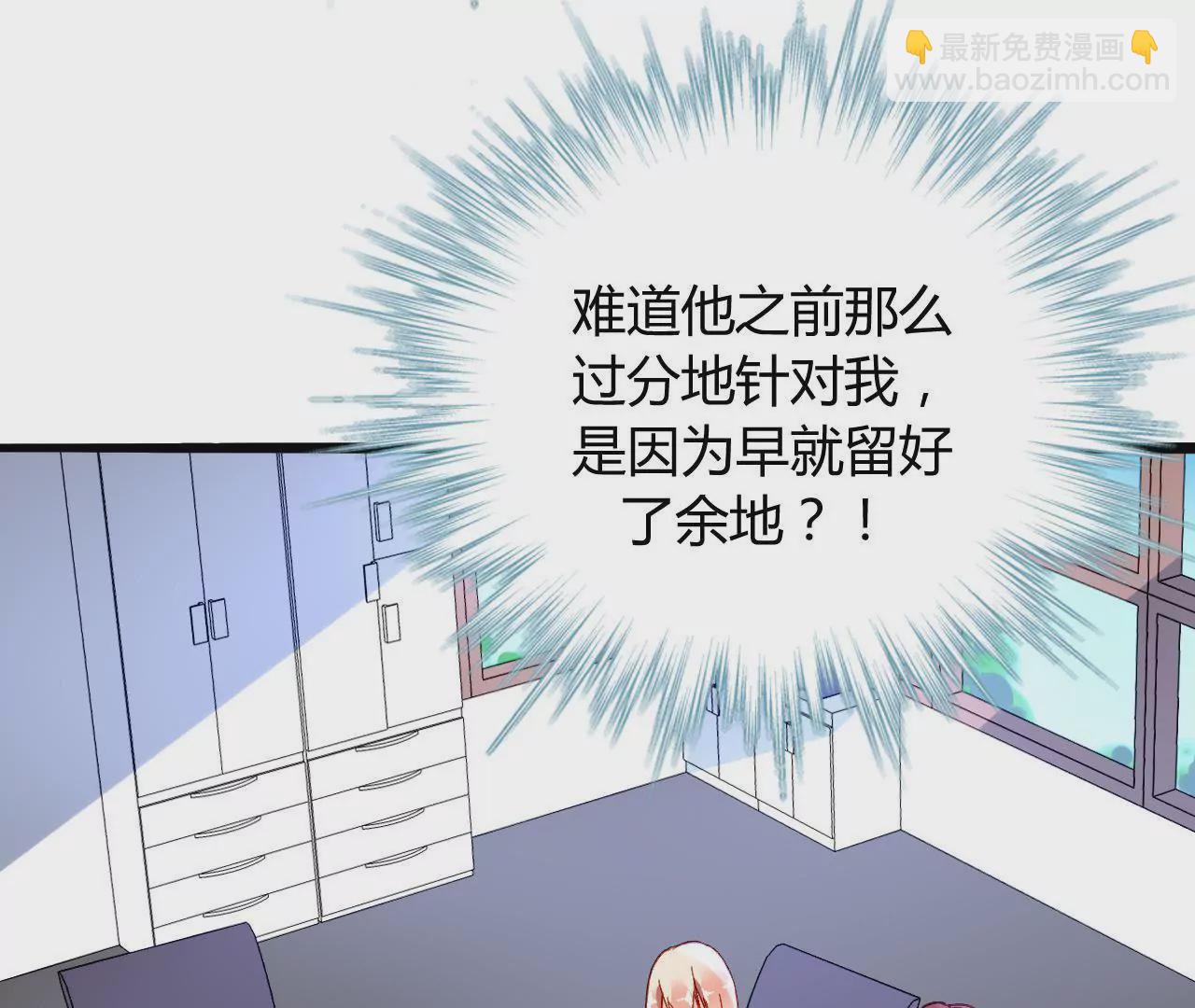 第8话 意外温柔(1/3)-第8话