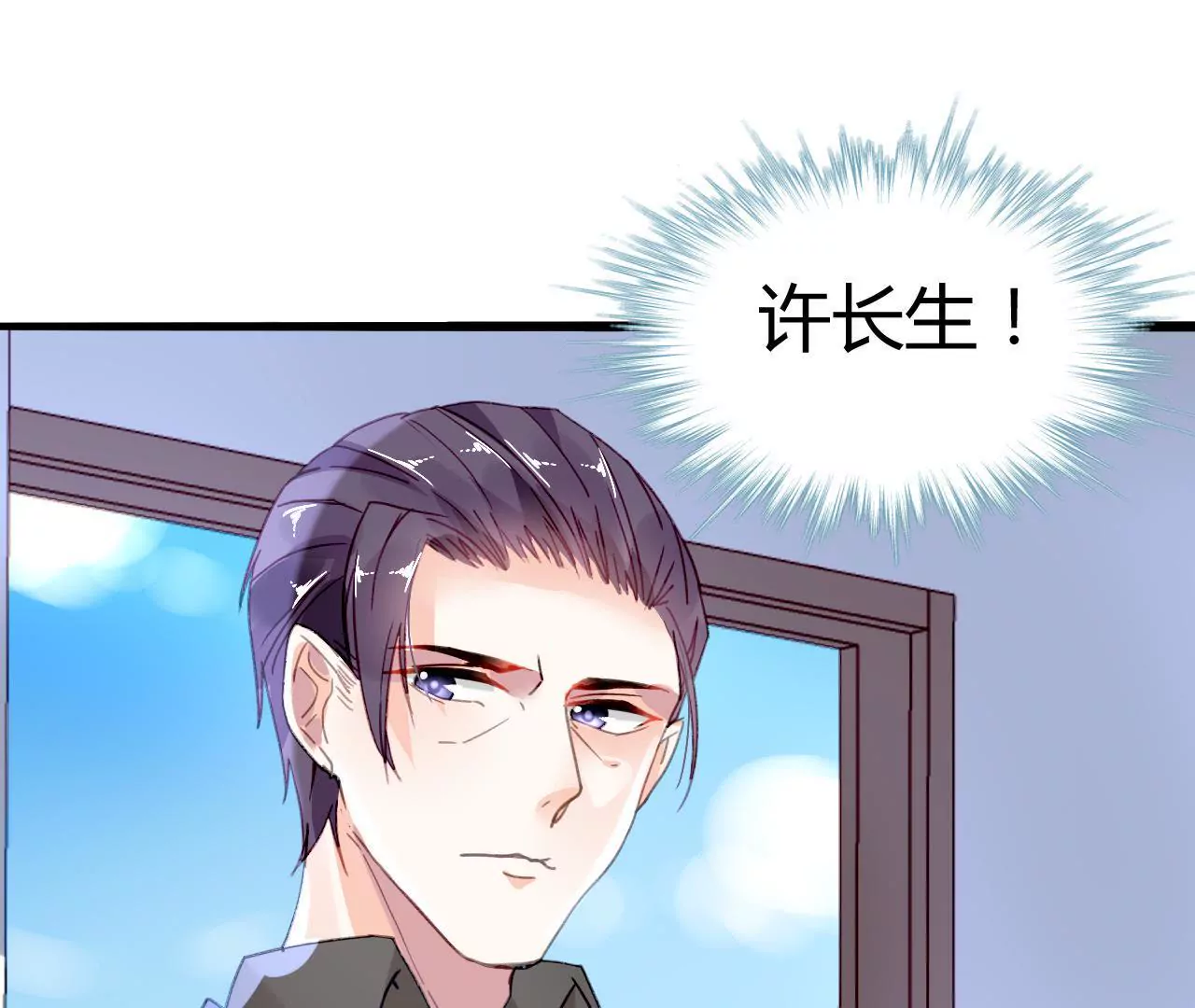 第8话 意外温柔(1/3)-第8话