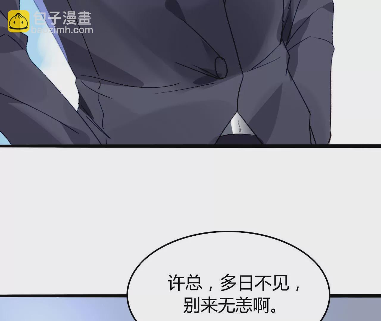 第8话 意外温柔(1/3)-第8话