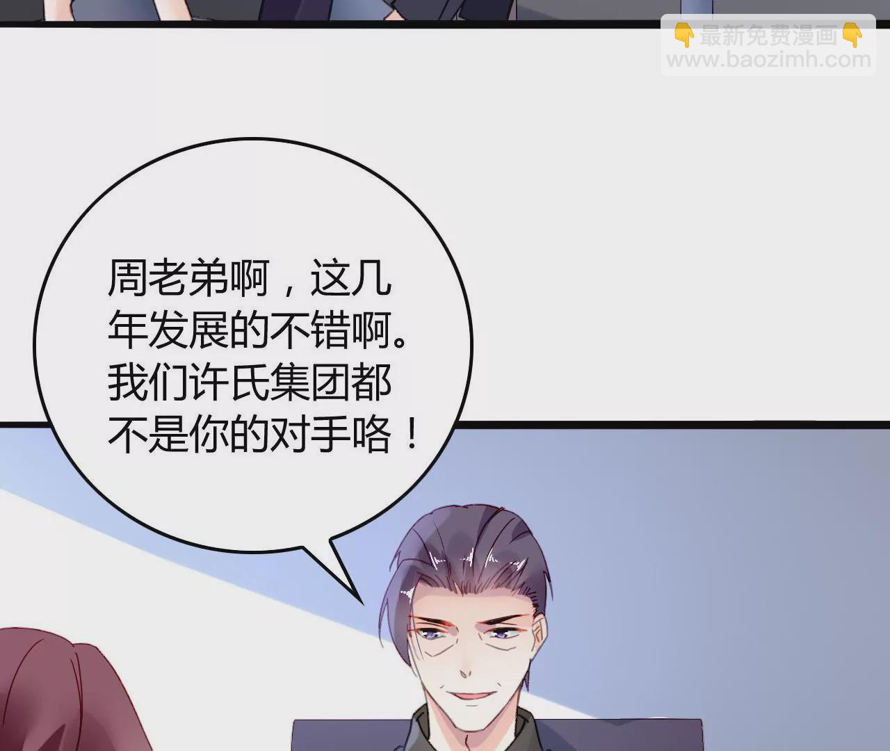 第8话 意外温柔(1/3)-第8话