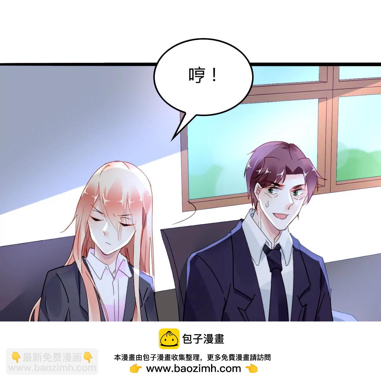 第8话 意外温柔(1/3)-第8话