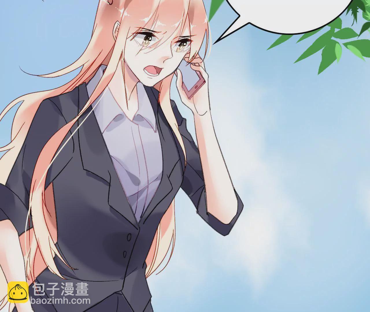 第8话 意外温柔(1/3)-第8话