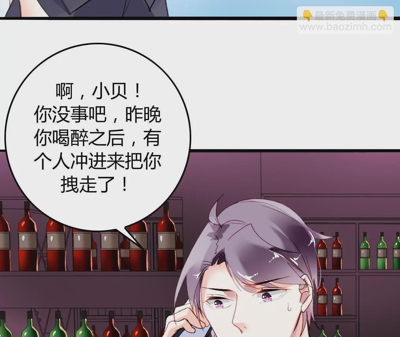 第8话 意外温柔(1/3)-第8话