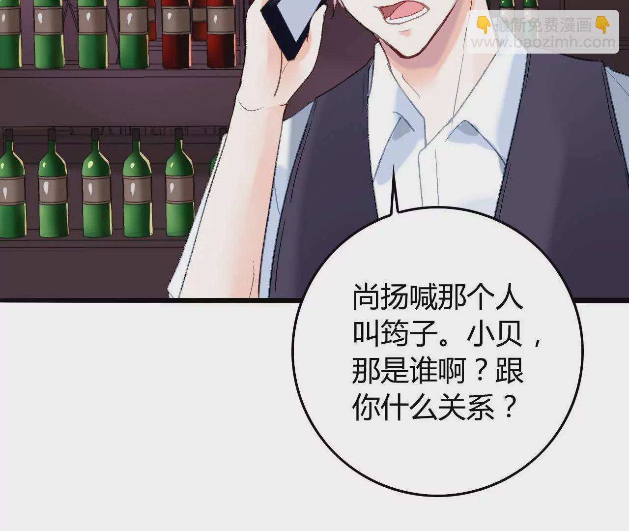 第8话 意外温柔(1/3)-第8话