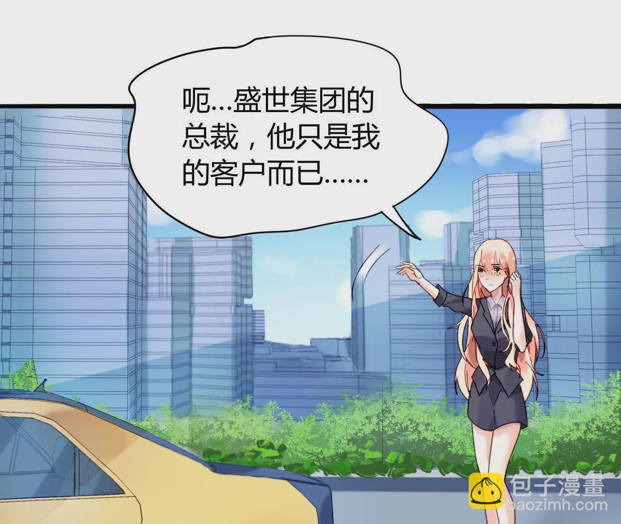 第8话 意外温柔(1/3)-第8话