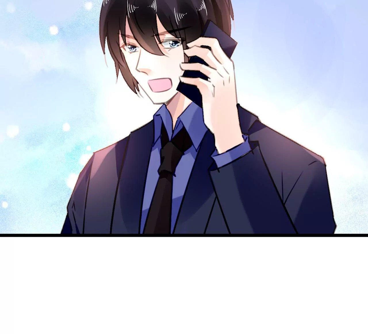 謀愛上癮 - 第71話 酒吧鬧事 - 4