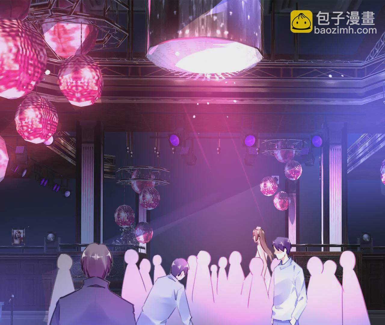 謀愛上癮 - 第71話 酒吧鬧事 - 5