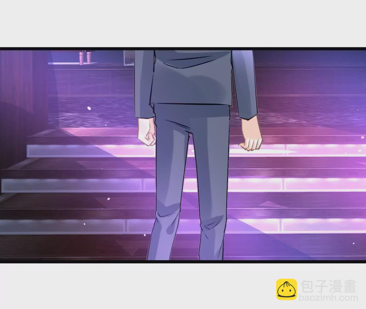 謀愛上癮 - 第71話 酒吧鬧事 - 4