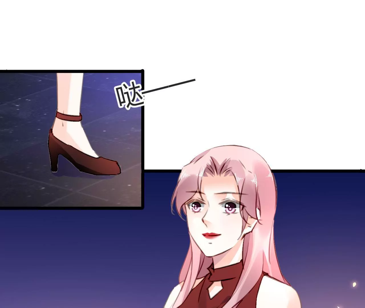 謀愛上癮 - 第71話 酒吧鬧事 - 2