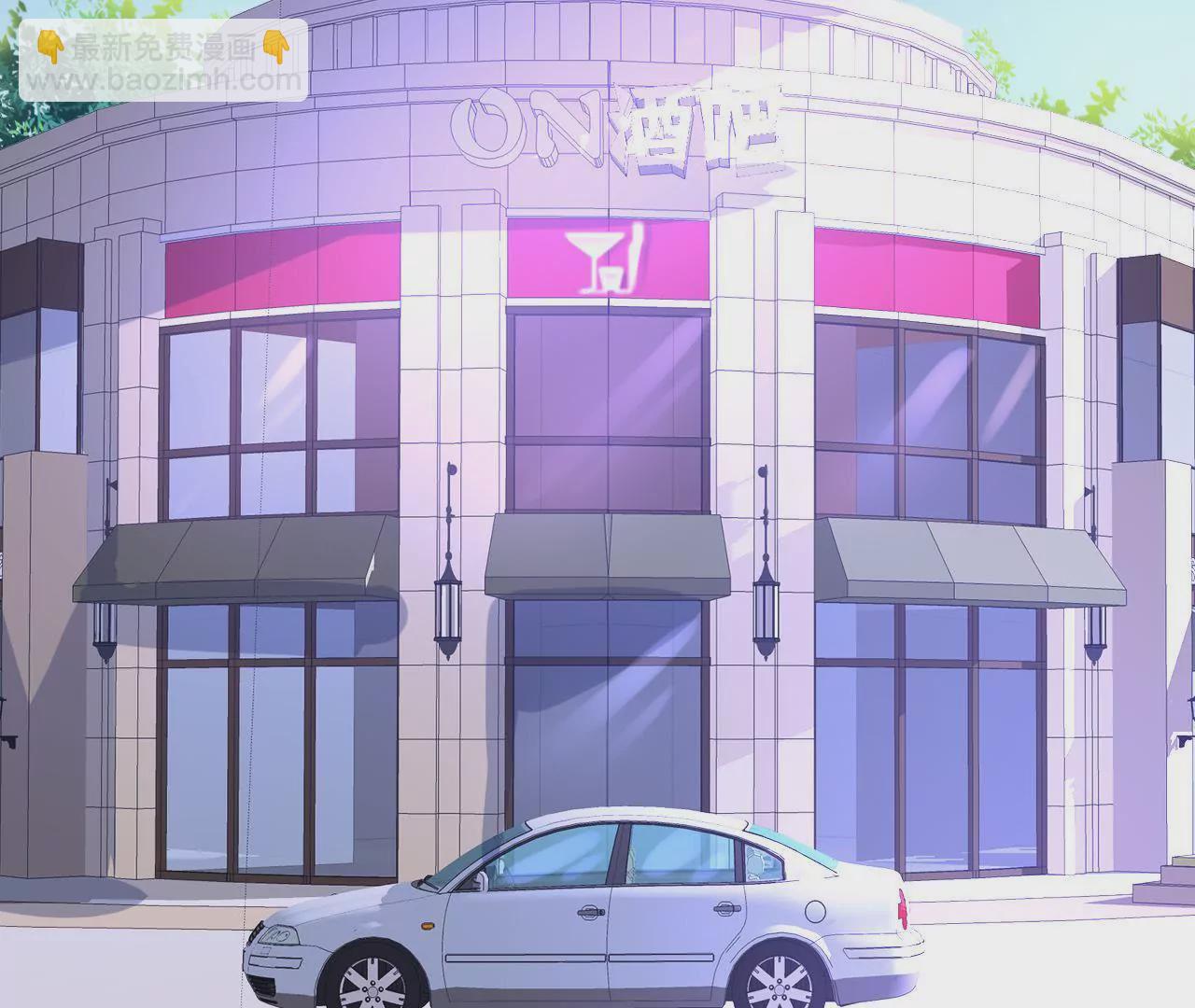 謀愛上癮 - 第71話 酒吧鬧事 - 1
