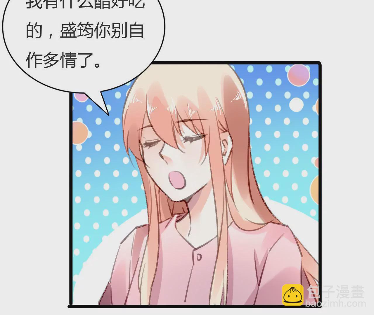 第74话 不要挑战我的底线-第58话