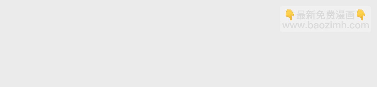 第74话 不要挑战我的底线-第58话