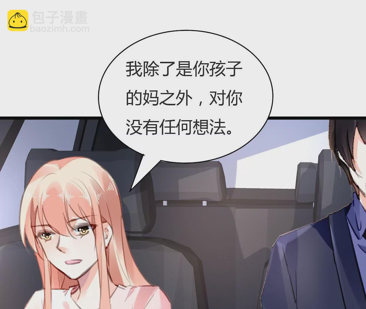 第74话 不要挑战我的底线-第58话