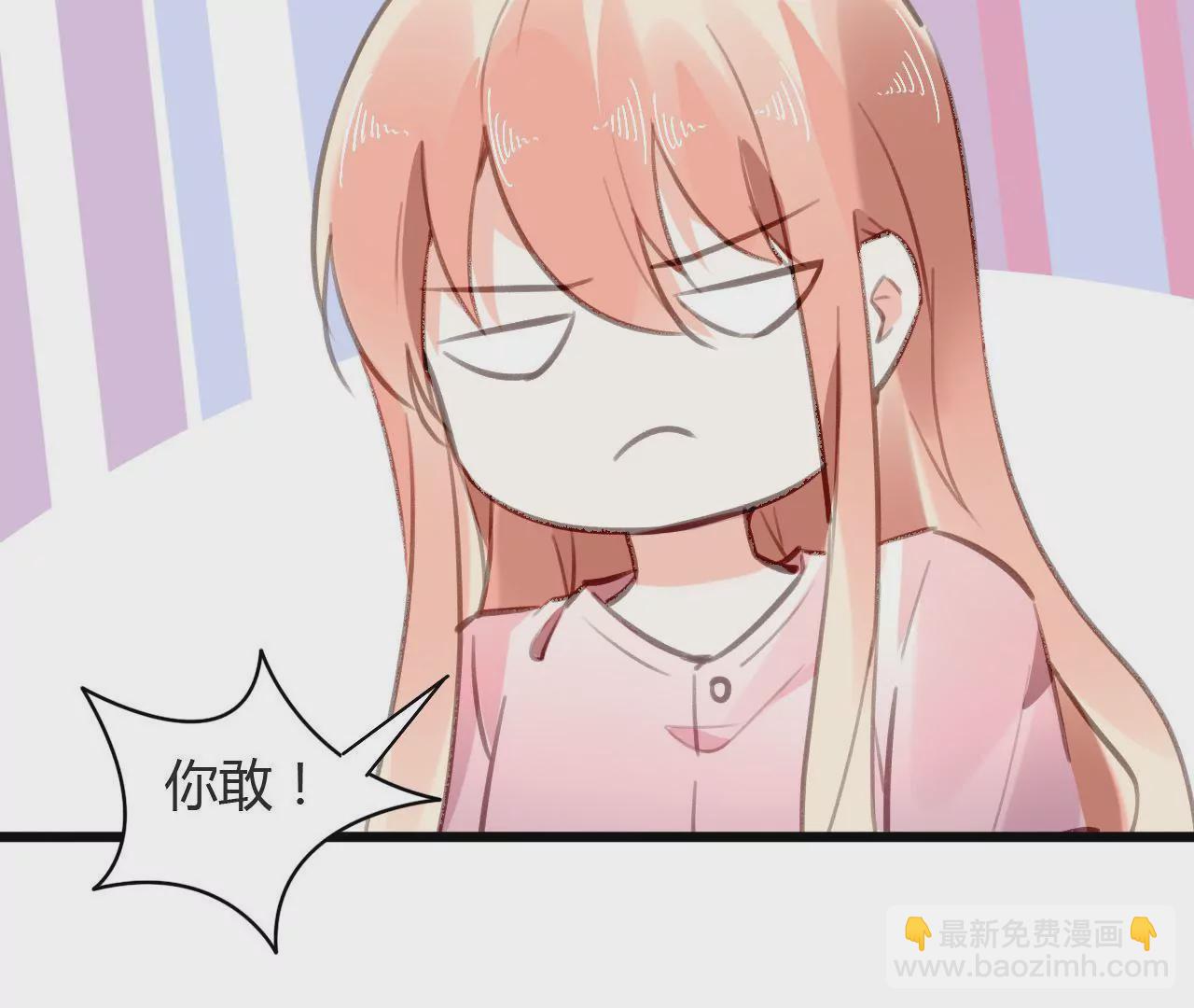 第74话 不要挑战我的底线-第58话