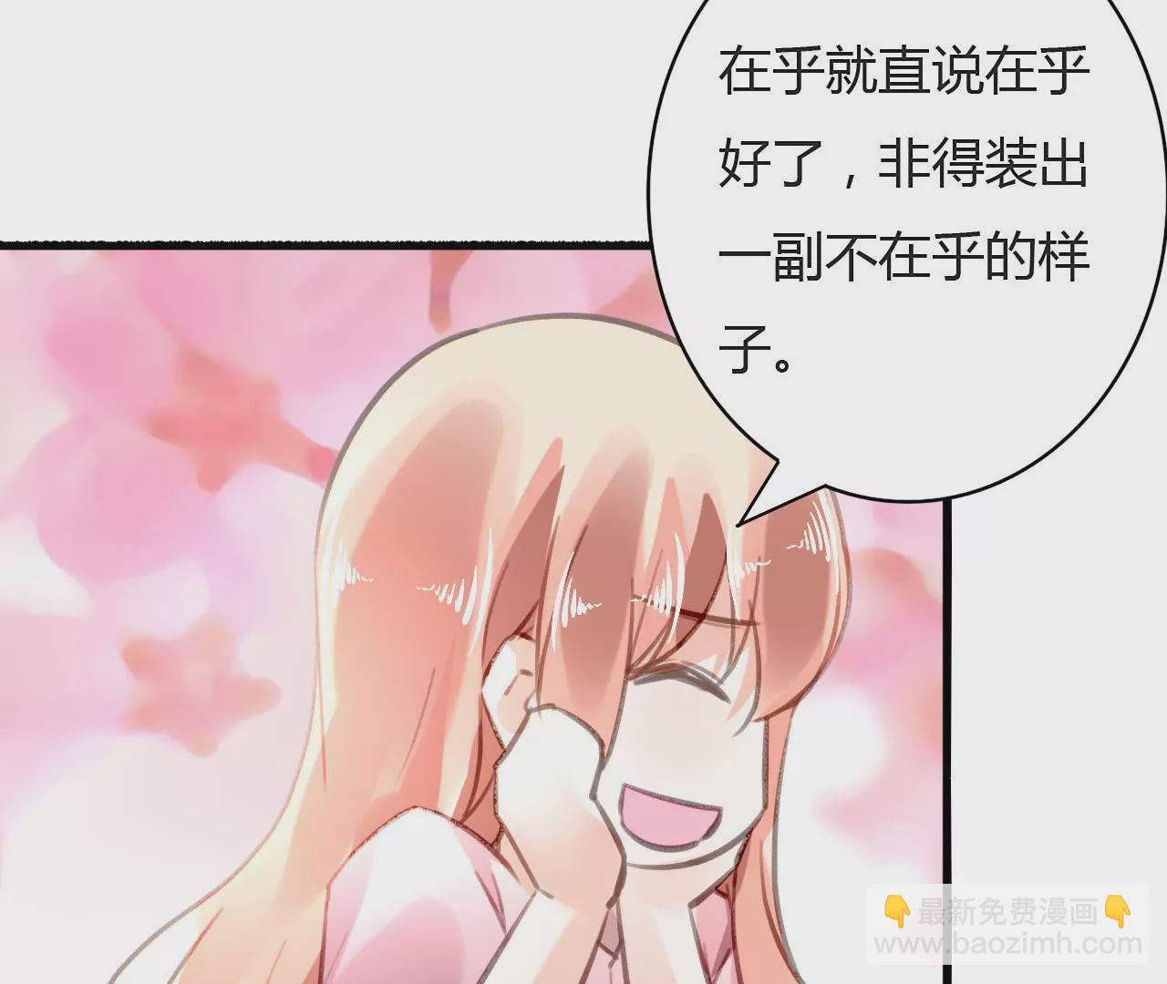 第74话 不要挑战我的底线-第58话