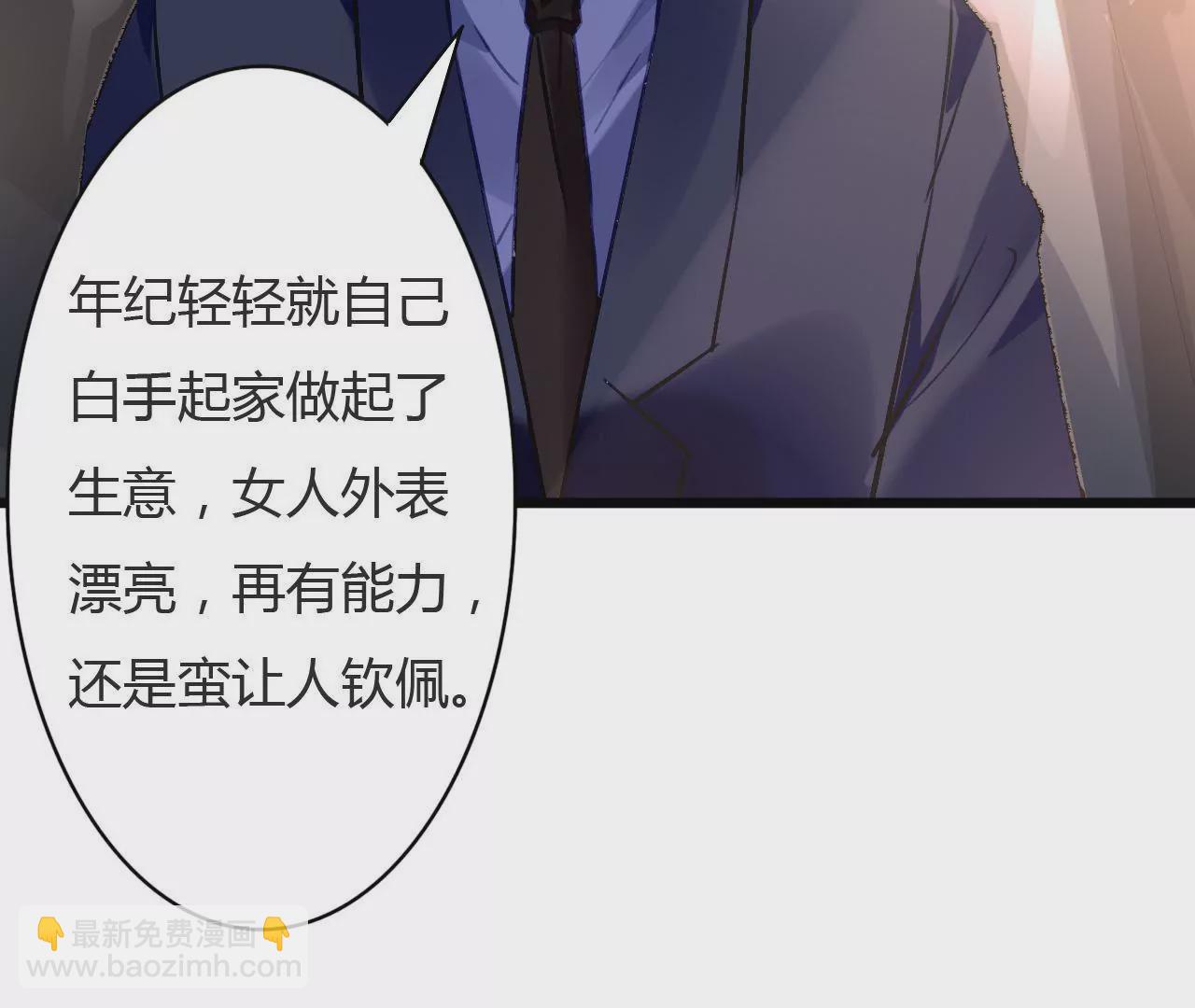 第74话 不要挑战我的底线-第58话