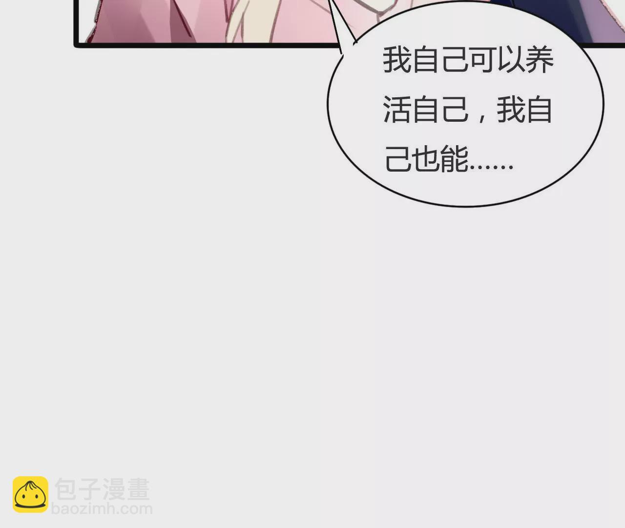 第76话 半个老公-第60话