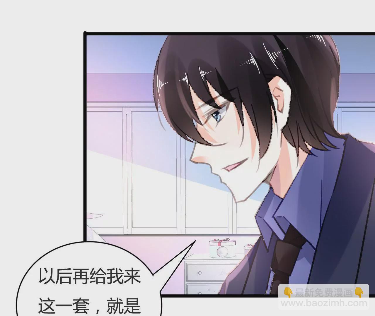 第76话 半个老公-第60话