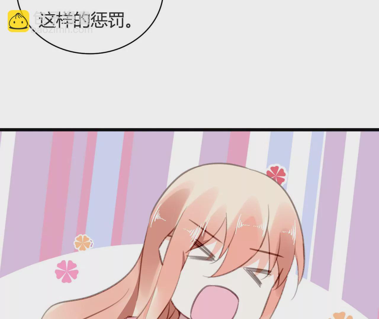 第76话 半个老公-第60话