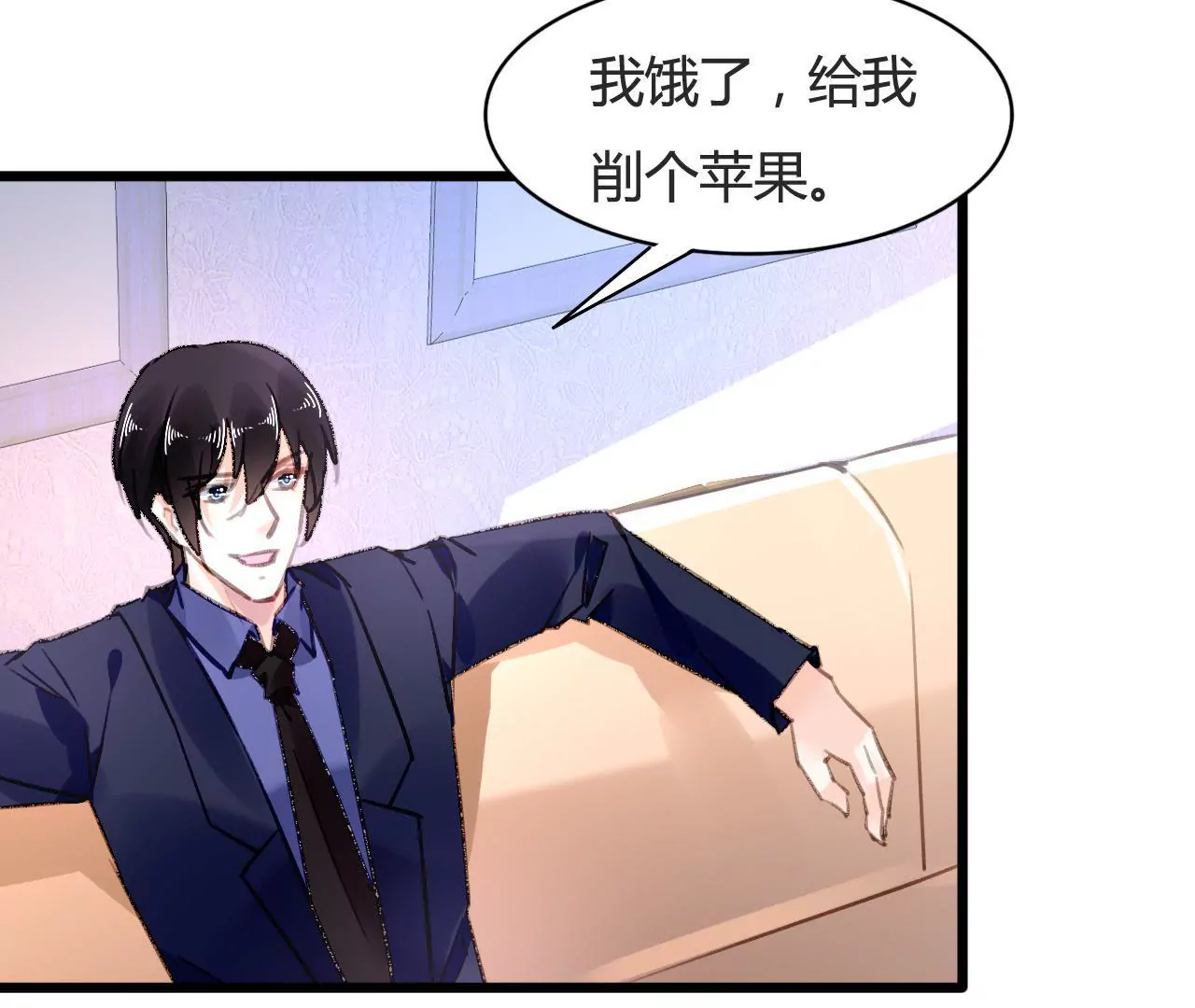 第76话 半个老公-第60话