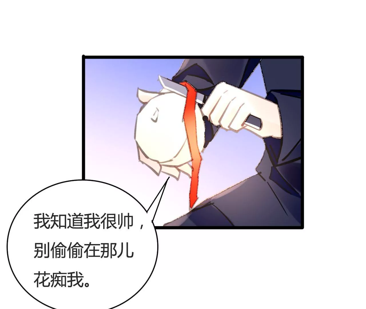 第76话 半个老公-第60话