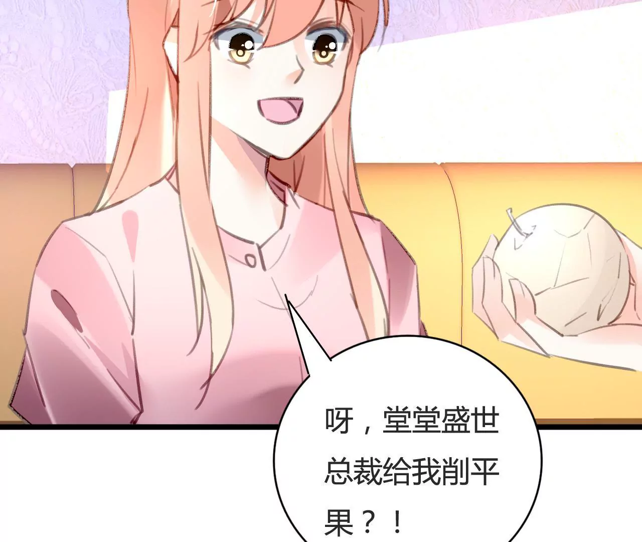 第76话 半个老公-第60话