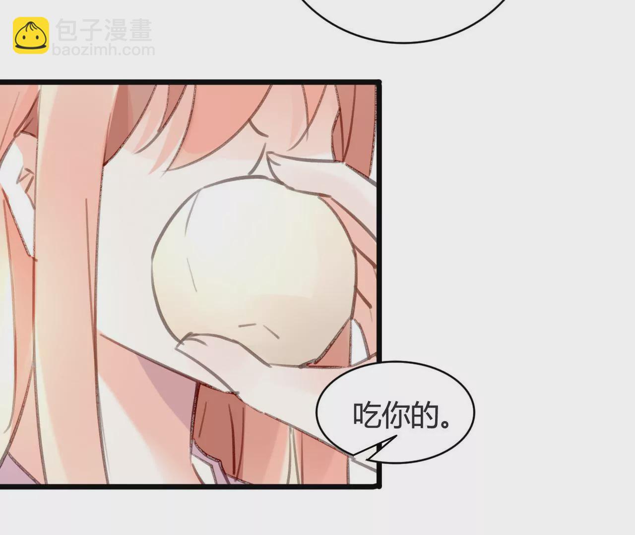 第76话 半个老公-第60话